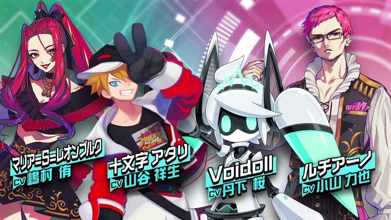 Compass Live Arena trailer thumbnail