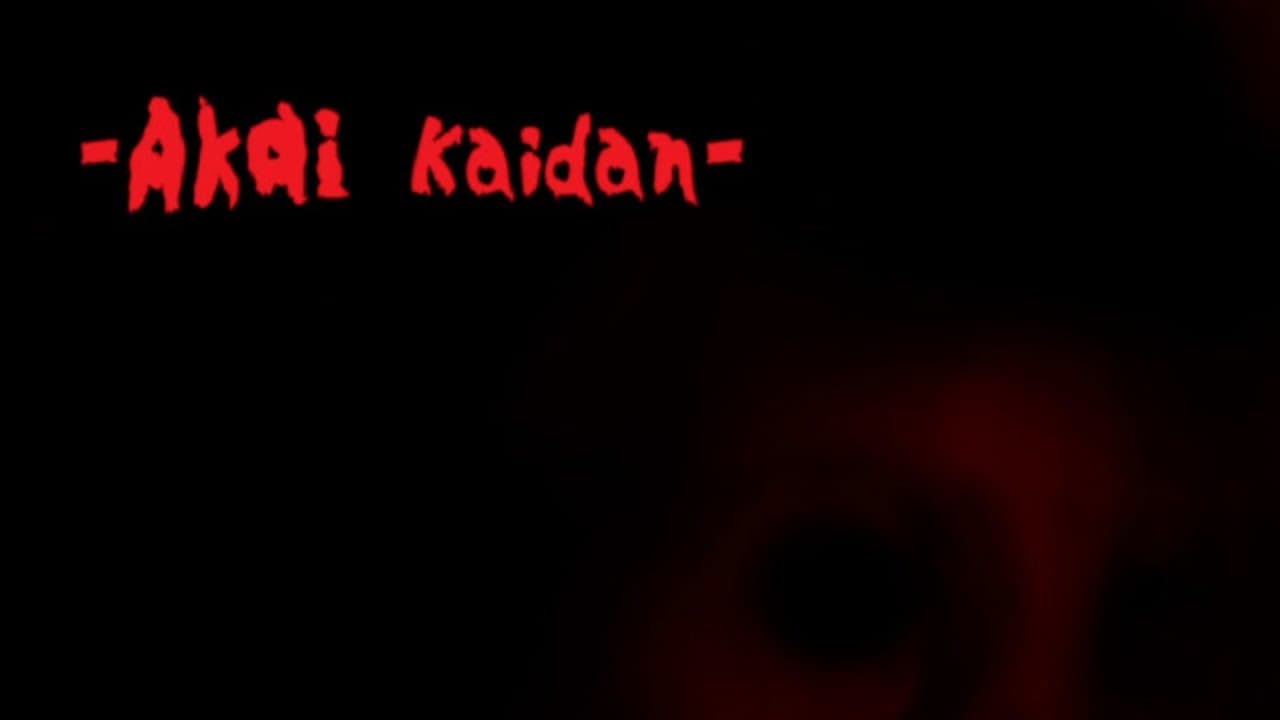Akai Kaidan trailer thumbnail