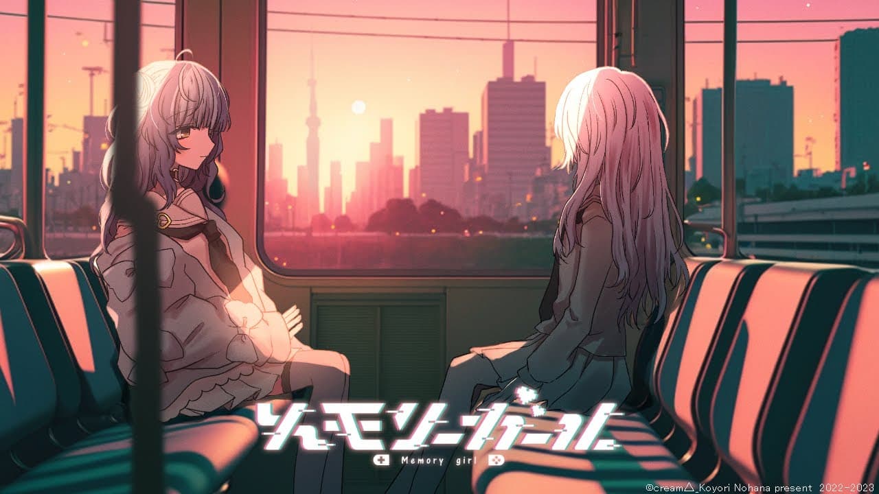 Memory Girl + trailer thumbnail
