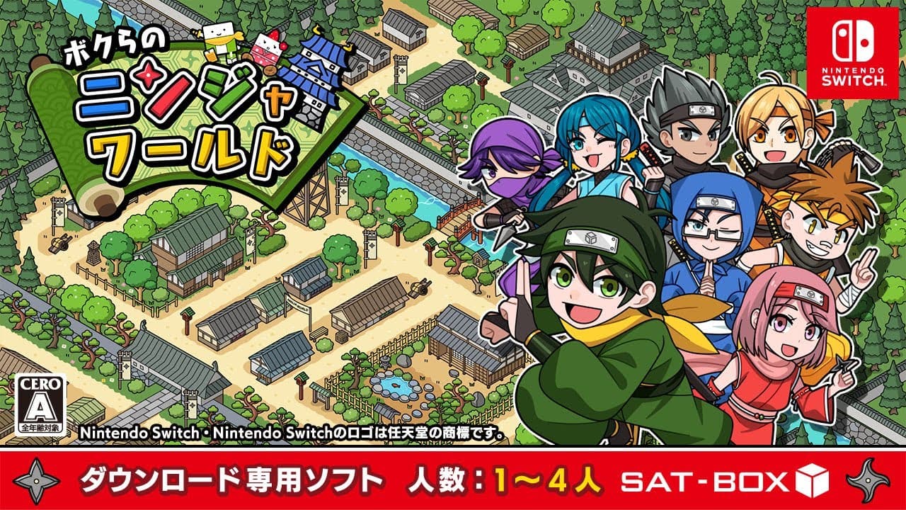 Bokura no Ninja World trailer thumbnail