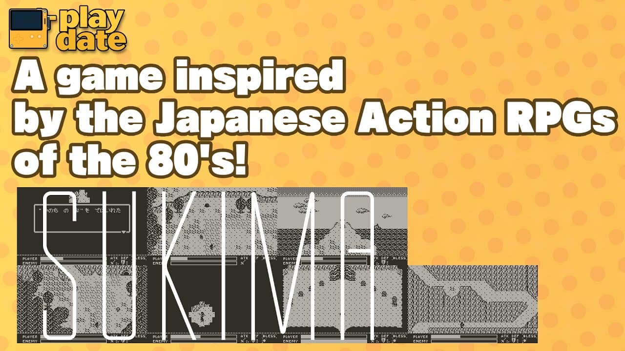 Sukima trailer thumbnail