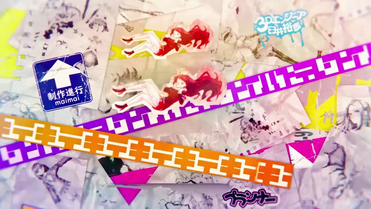 Magicami trailer thumbnail