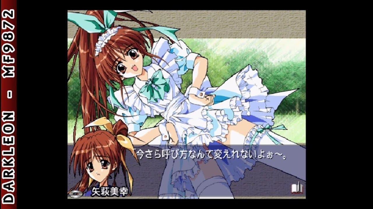 Simple 1500 Series Vol. 71: The Renai Simulation 2 trailer thumbnail