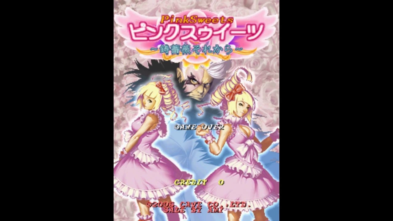 Pink Sweets: Ibara Sorekara trailer thumbnail