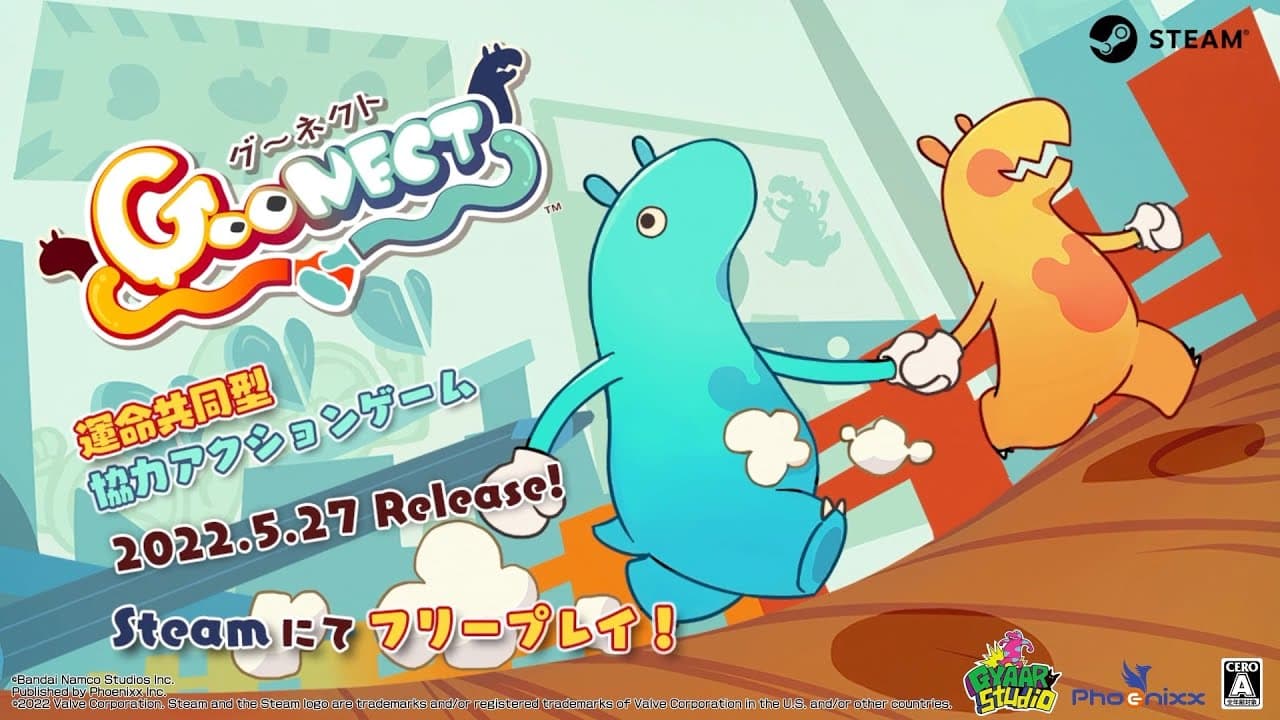 Goonect trailer thumbnail