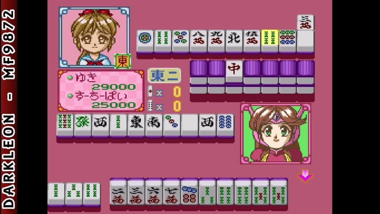 Bishoujo Janshi Suchie-Pai trailer thumbnail