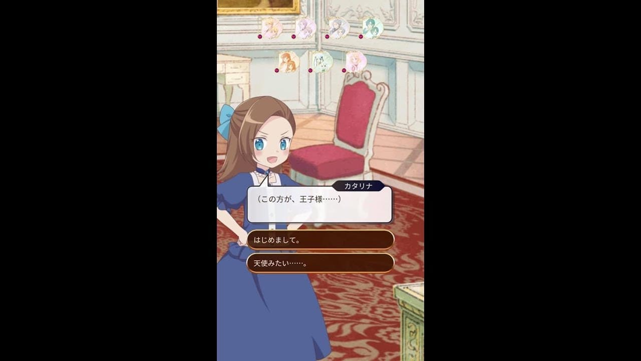 My Next Life as a Villainess: All Routes Lead to Doom! trailer thumbnail