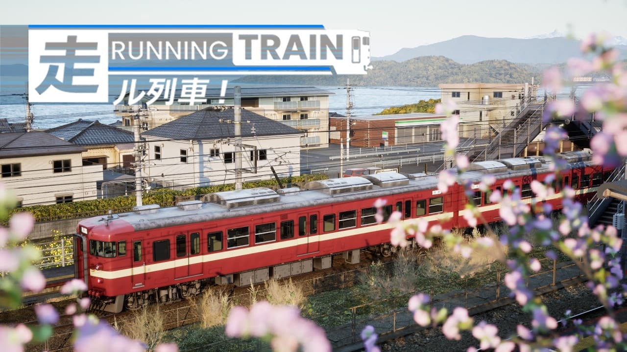 Running Train trailer thumbnail