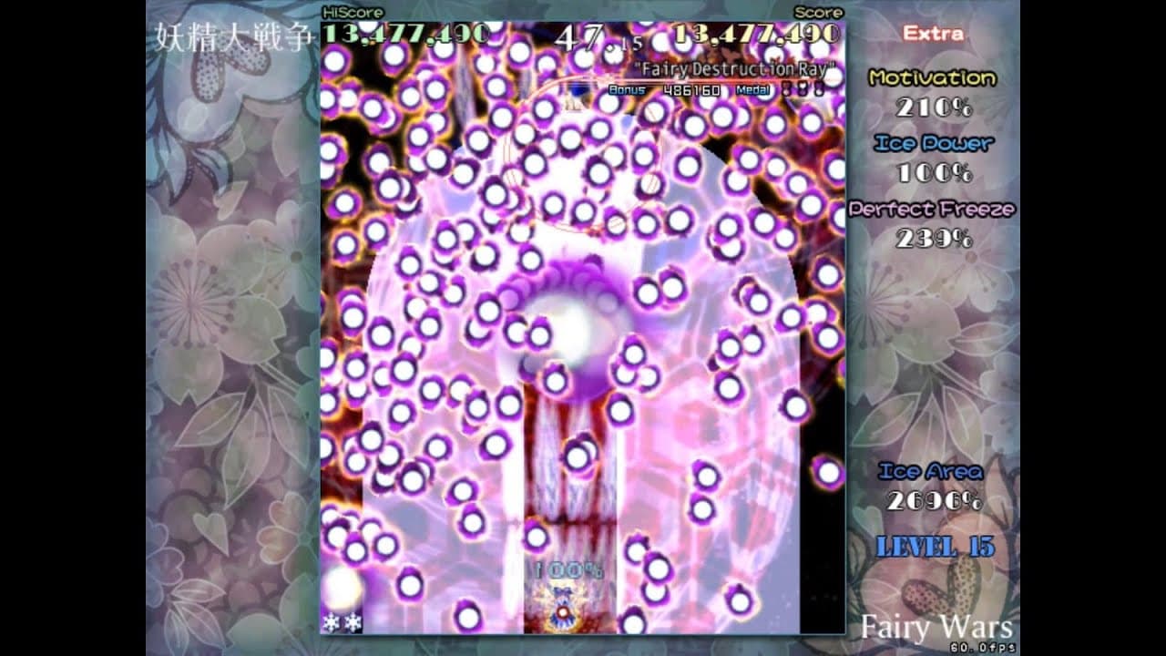 Yousei Daisensou: Touhou Sangetsusei trailer thumbnail