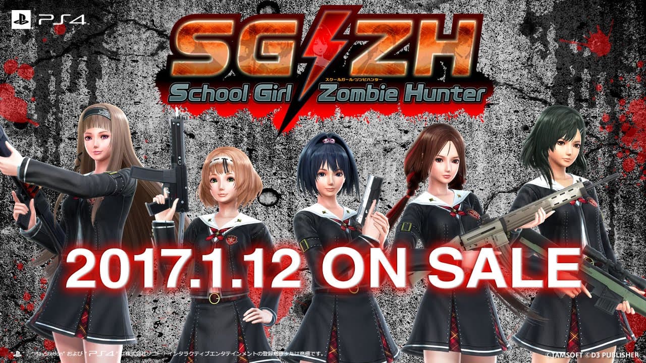 School Girl/Zombie Hunter trailer thumbnail