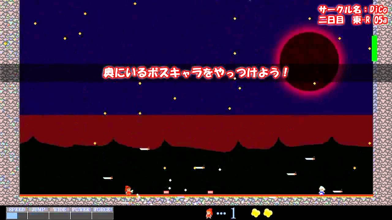 Touhou Gendanshou: Unlimited Heroes trailer thumbnail