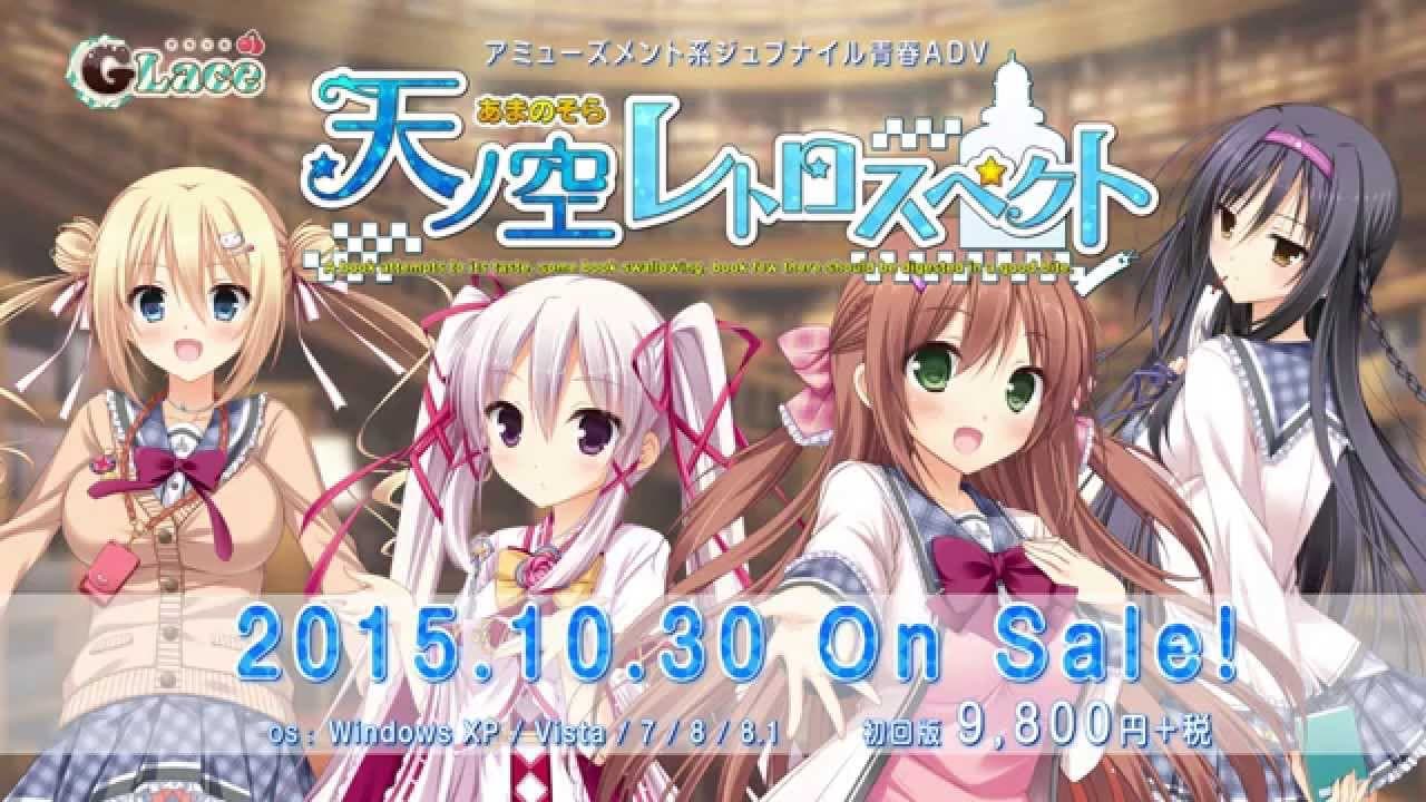 Ama no Sora Retrospect trailer thumbnail