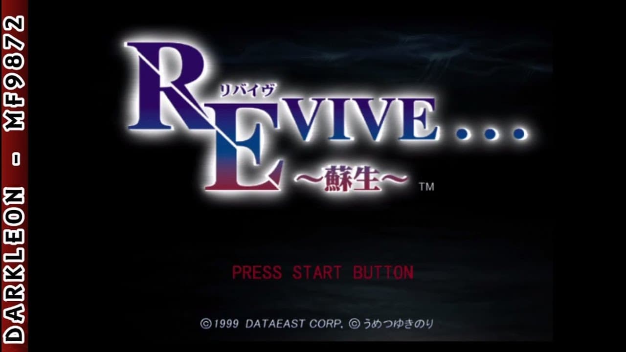 Revive... Sosei trailer thumbnail