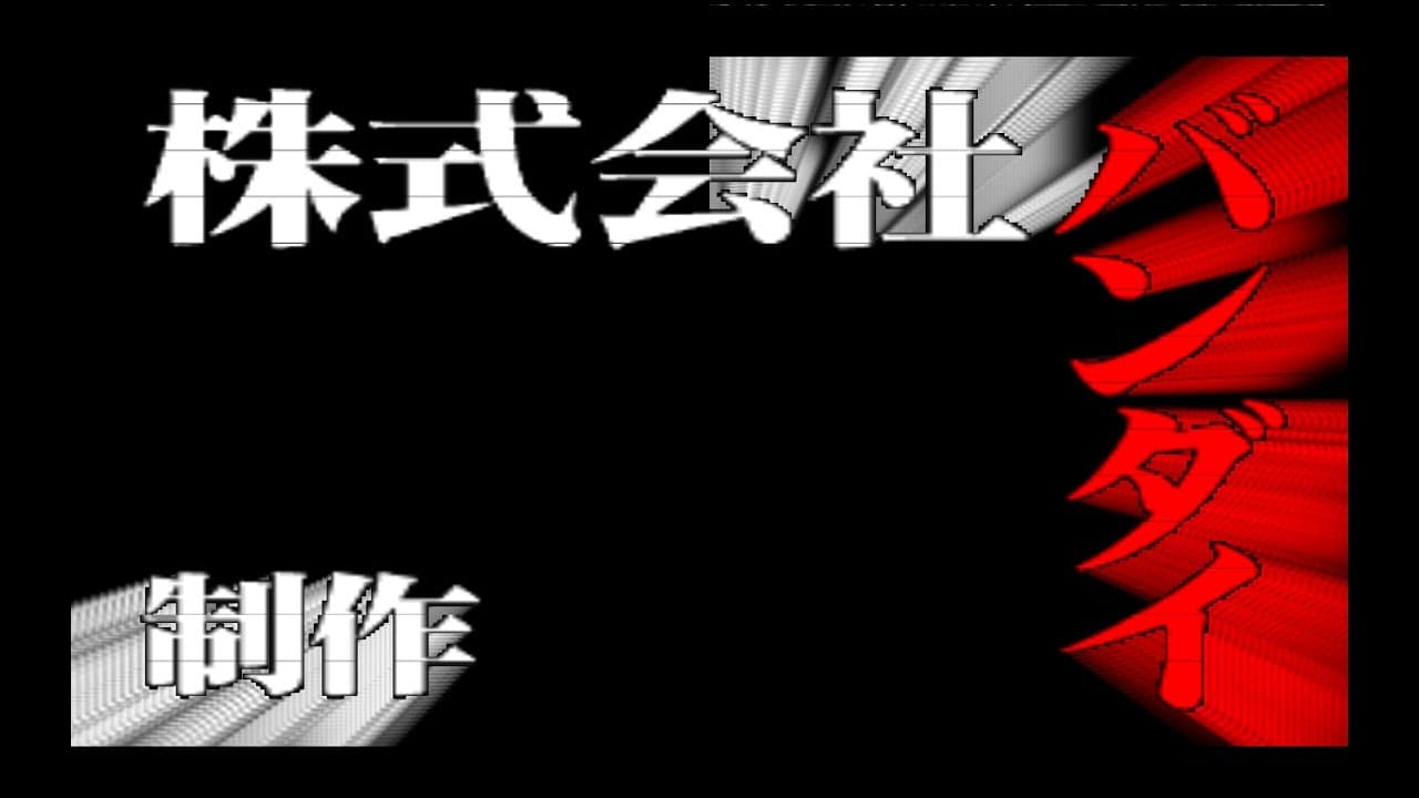 Neon Genesis Evangelion trailer thumbnail