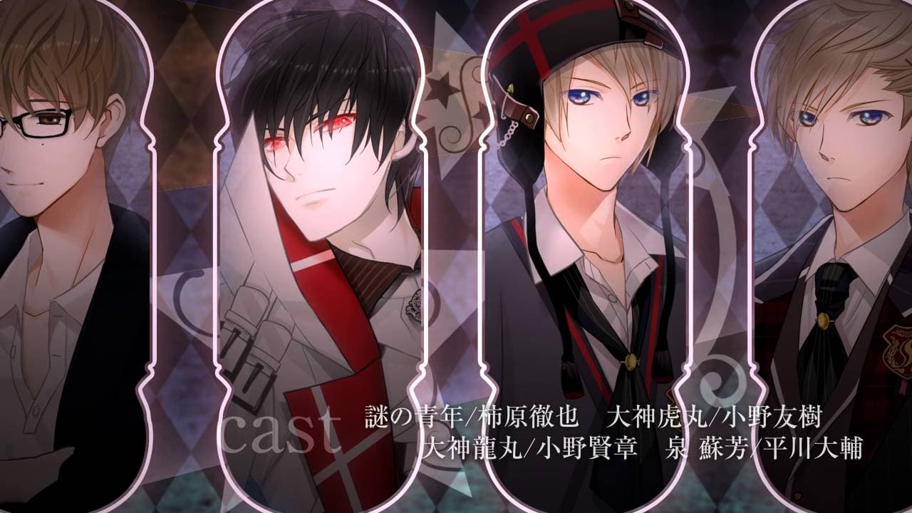 Walpurgis no Uta: Walpurgisgedichte trailer thumbnail