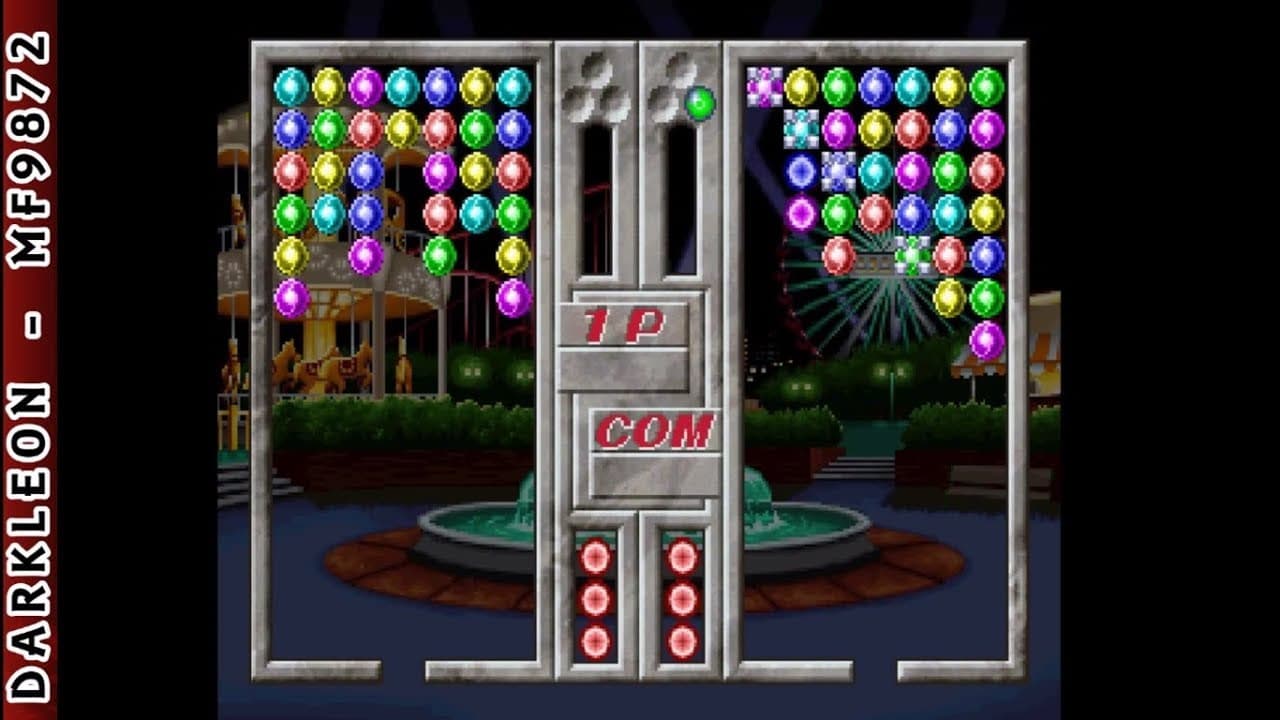 U.P.P. trailer thumbnail