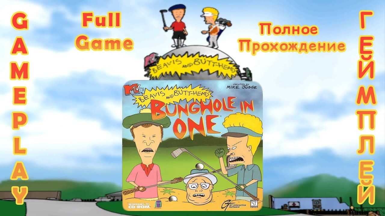 MTV's Beavis and Butt-head: Bunghole in One trailer thumbnail