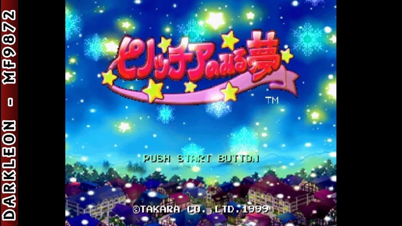 Pinocchia no Miru Yume trailer thumbnail