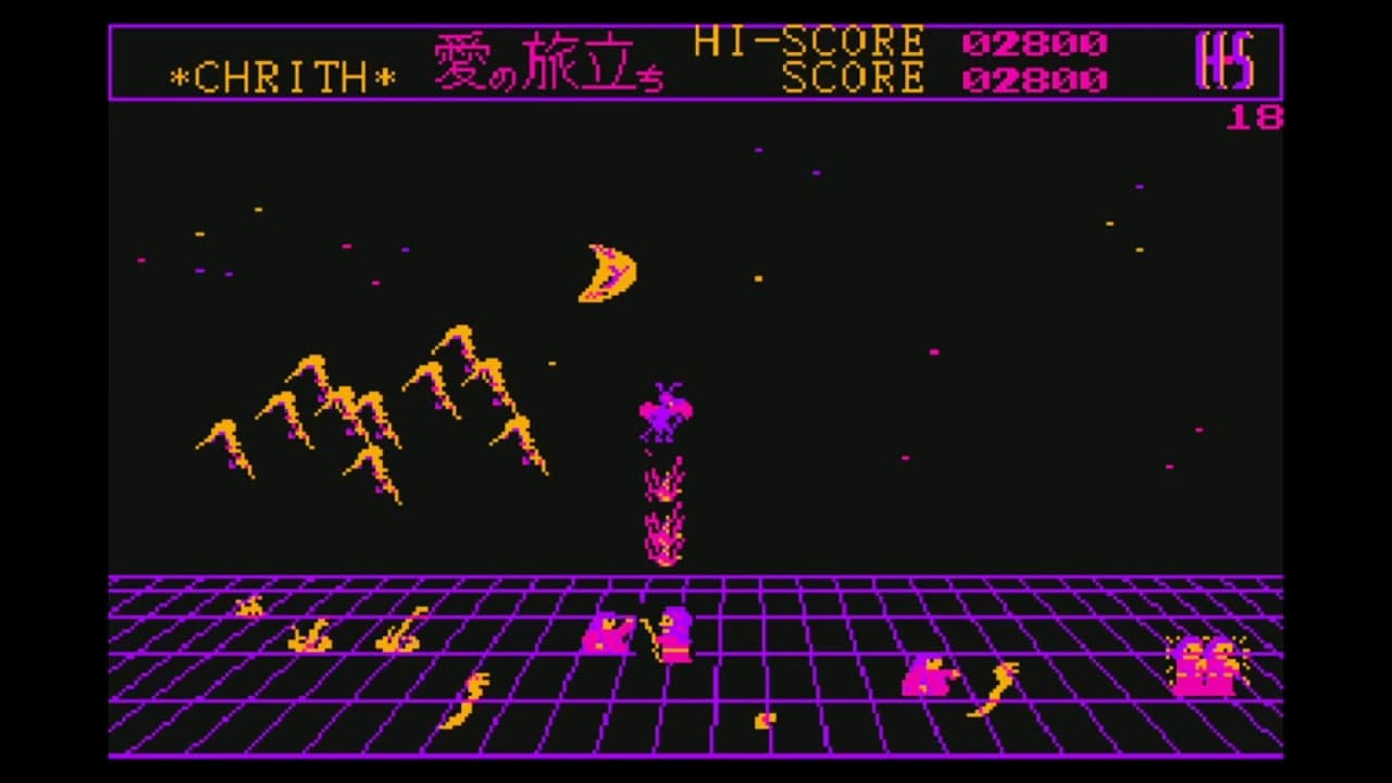 Chrith: Ai no Tabidachi trailer thumbnail