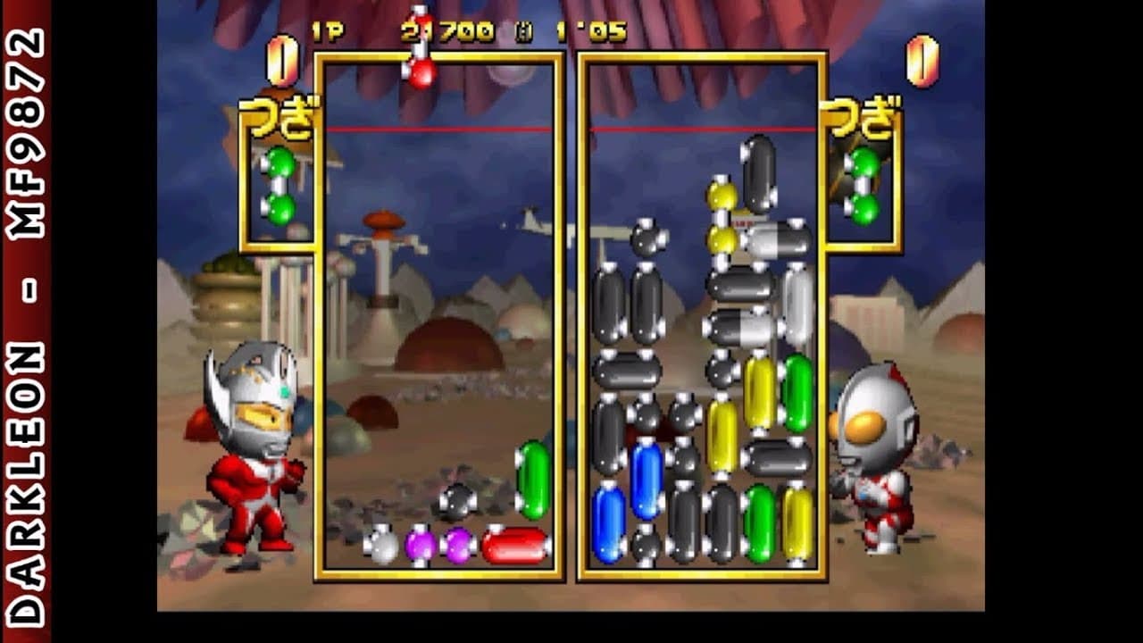 PD Ultraman Link trailer thumbnail