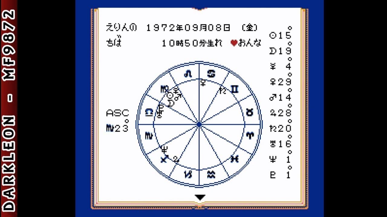 Ai Sensei no Oshiete: Watashi no Hoshi trailer thumbnail