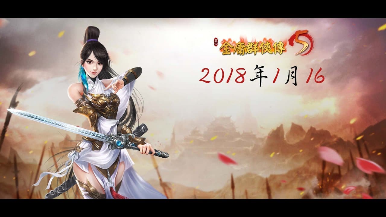 Jinyong Qunxia Zhuan 5 trailer thumbnail
