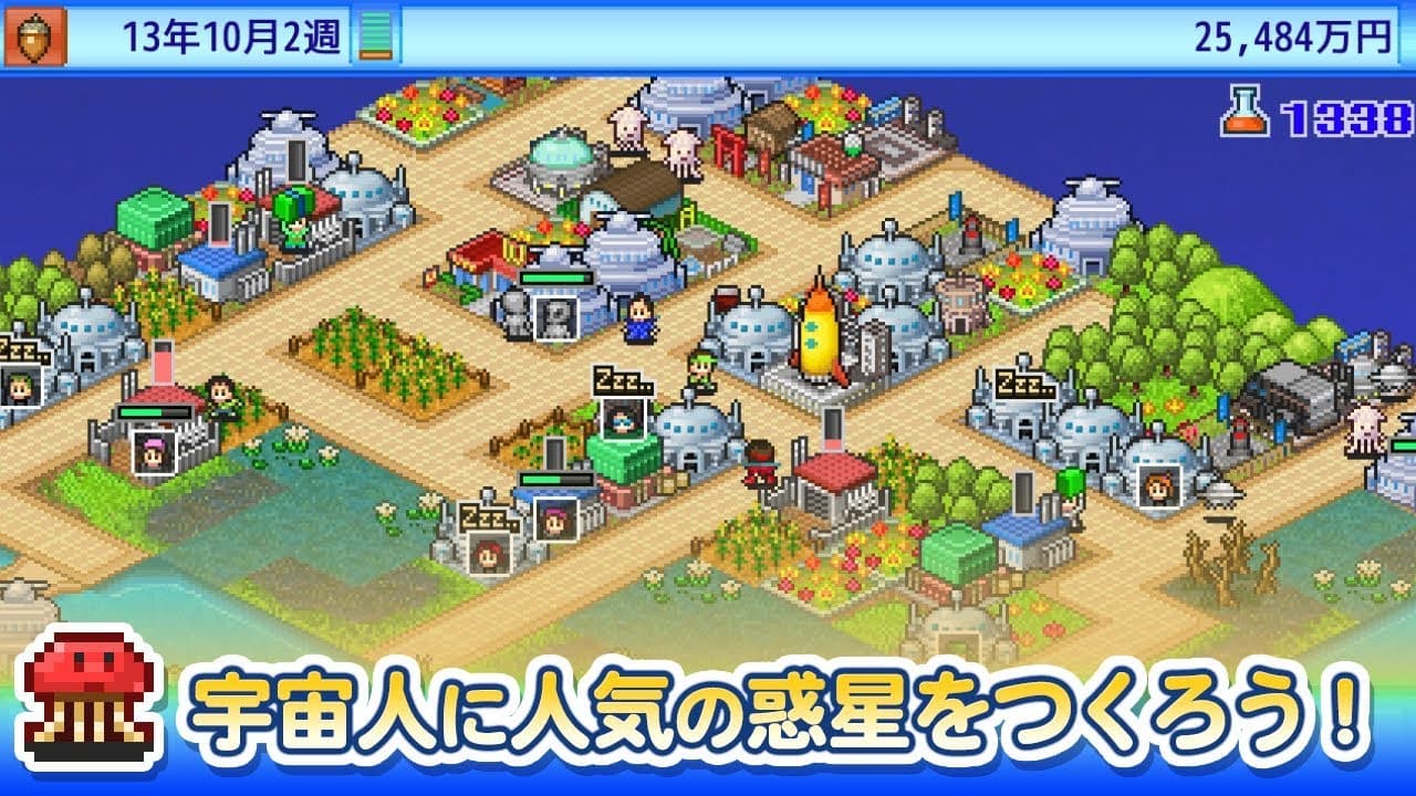 Epic Astro Story trailer thumbnail