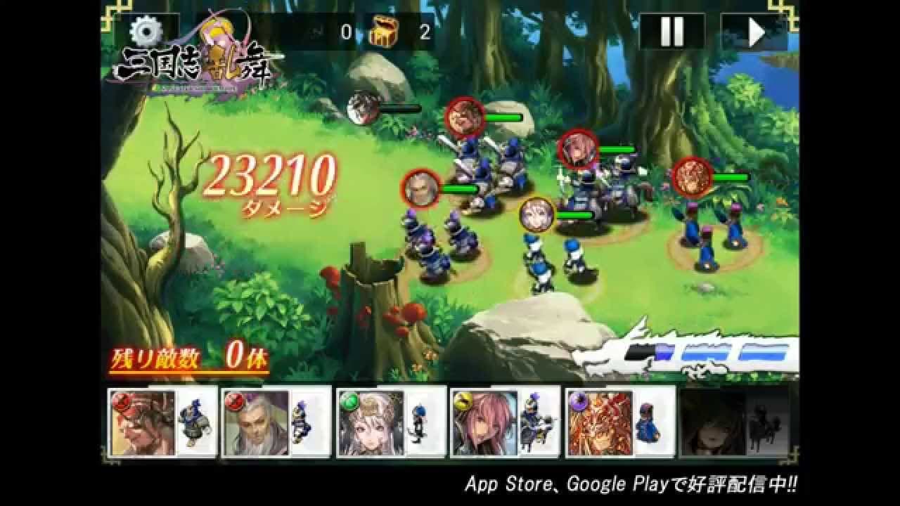 Sangokushi Rumble trailer thumbnail