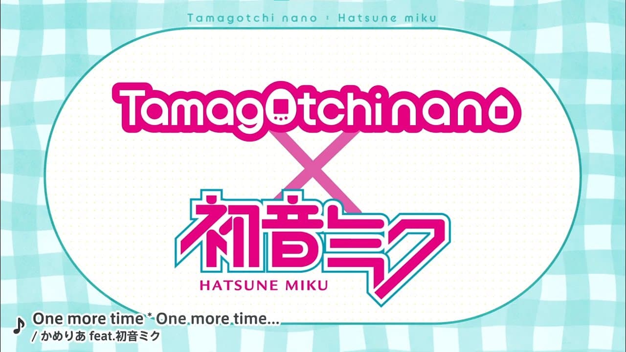 Hatsune Mikutchi trailer thumbnail