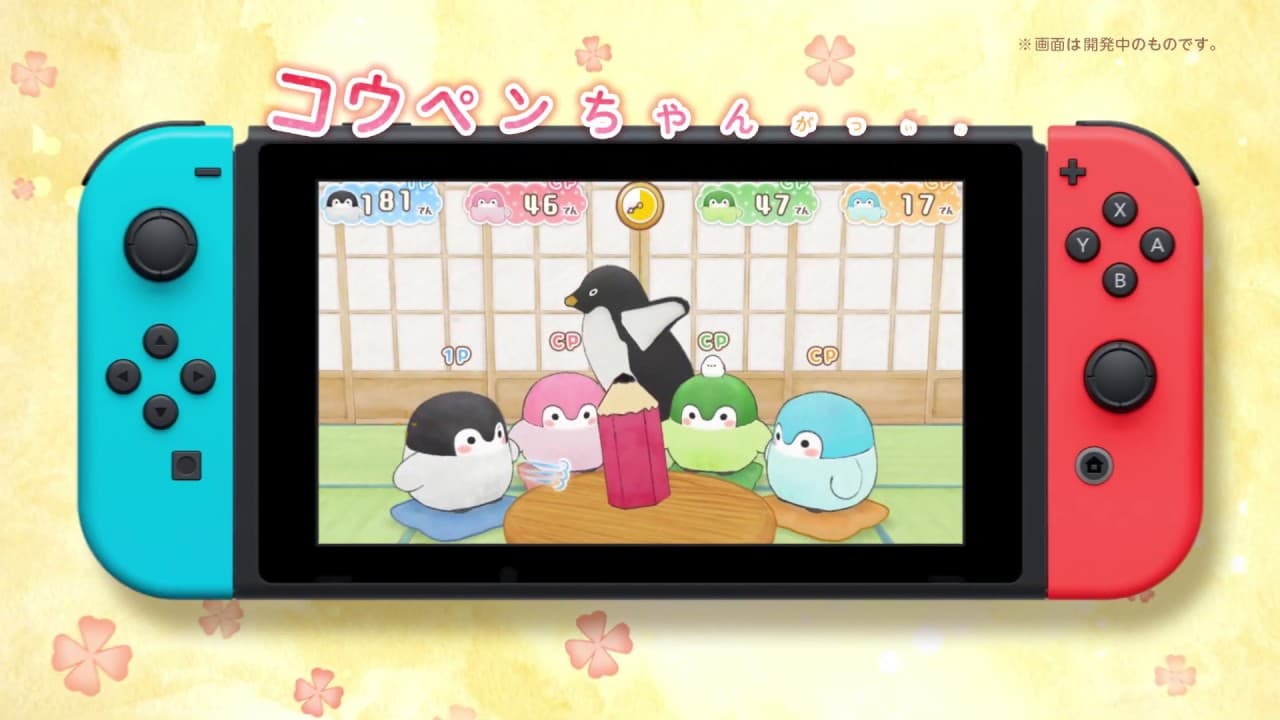 Issho ni Asobo Koupen-chan trailer thumbnail