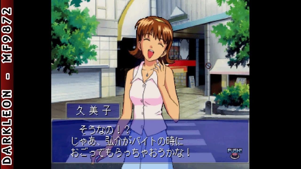 Simple 1500 Series Vol. 36: The Renai Simulation - Natsu-iro Celebration trailer thumbnail