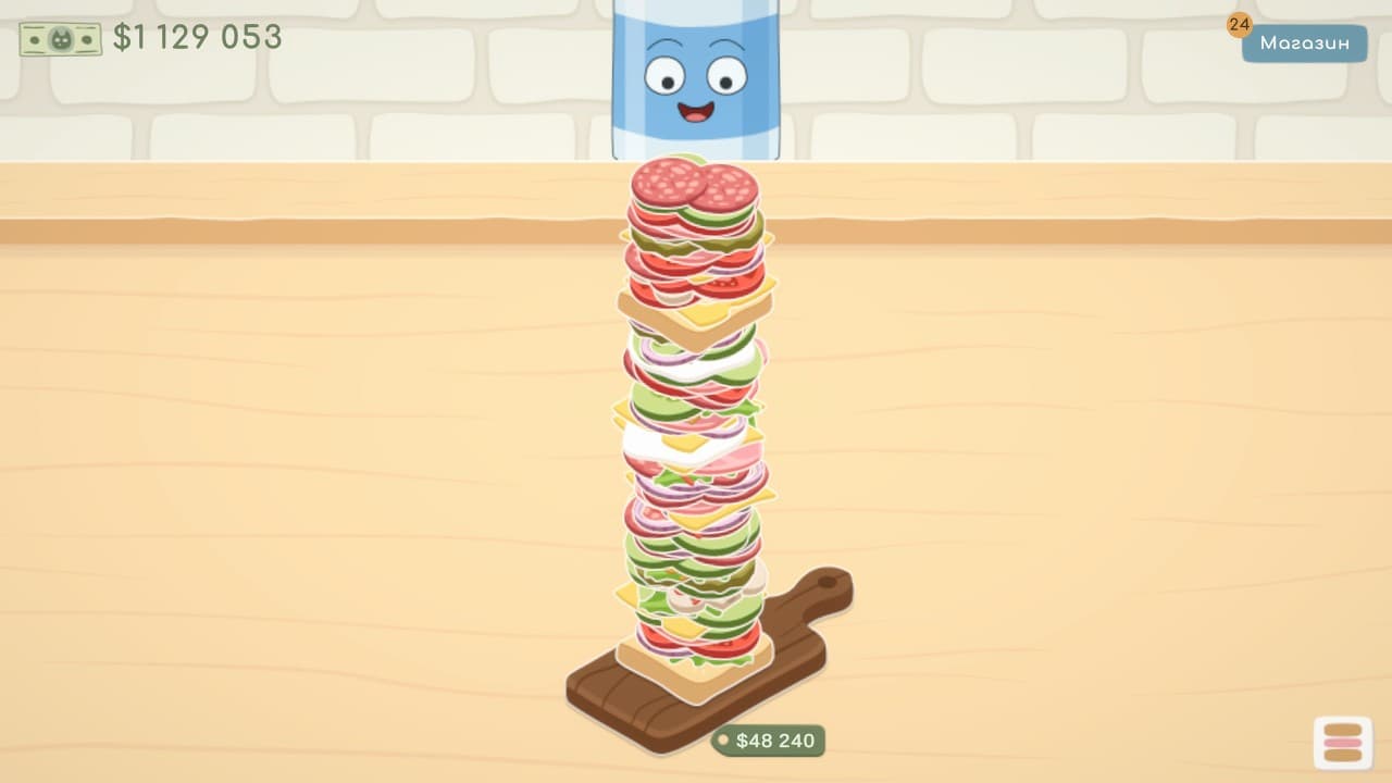 Sandwich +1 trailer thumbnail