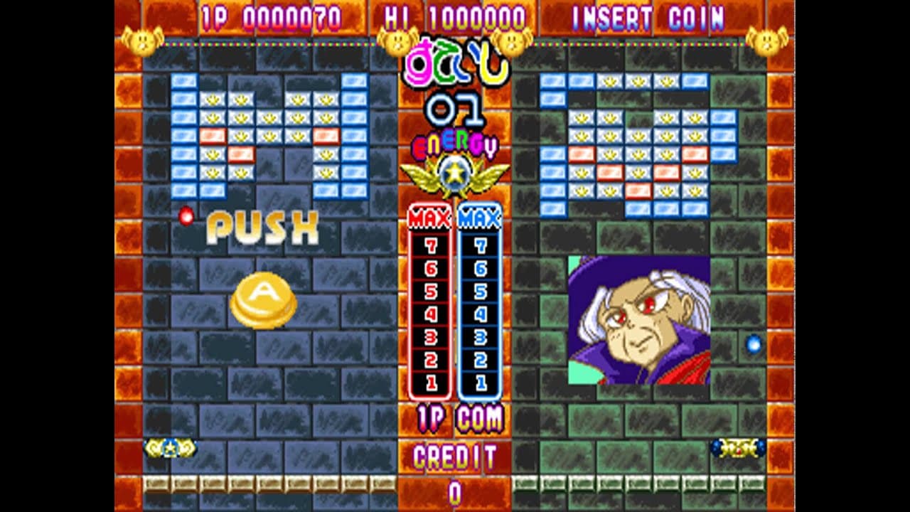 Blocken trailer thumbnail