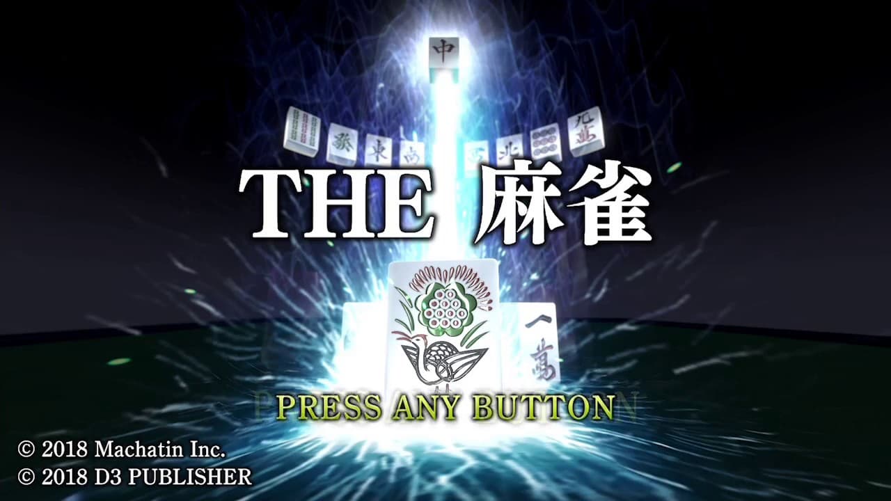 The Mahjong trailer thumbnail