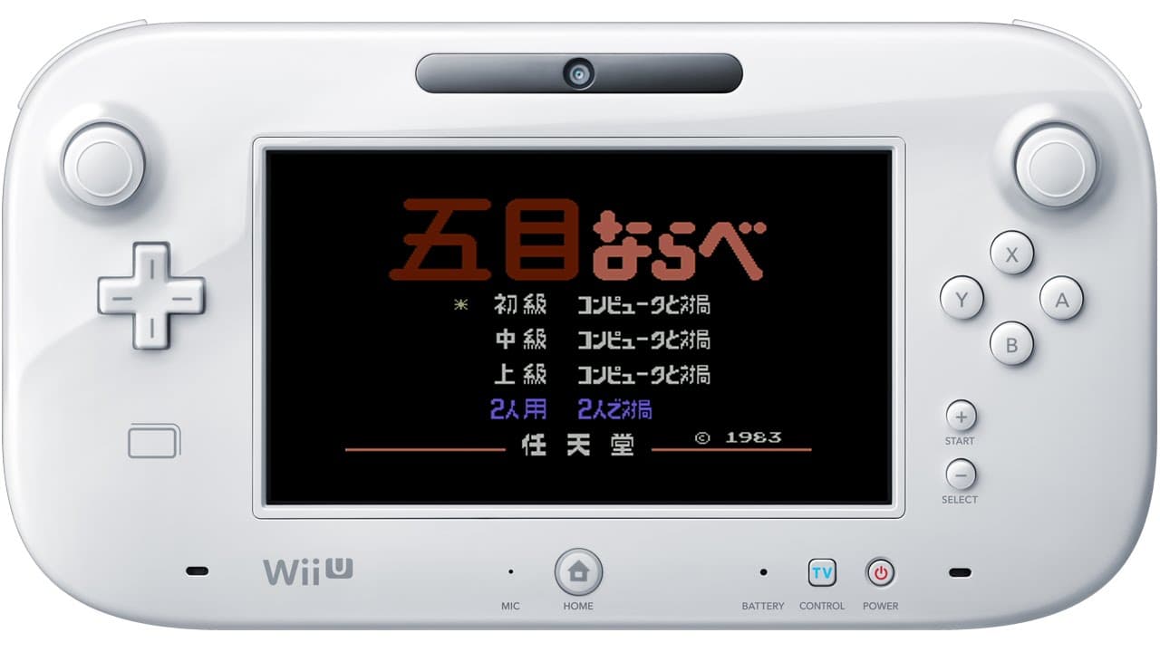 Gomoku Narabe Renju trailer thumbnail