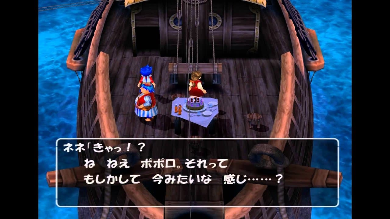 Dragon Quest Characters: Torneko no Daibouken 3 trailer thumbnail