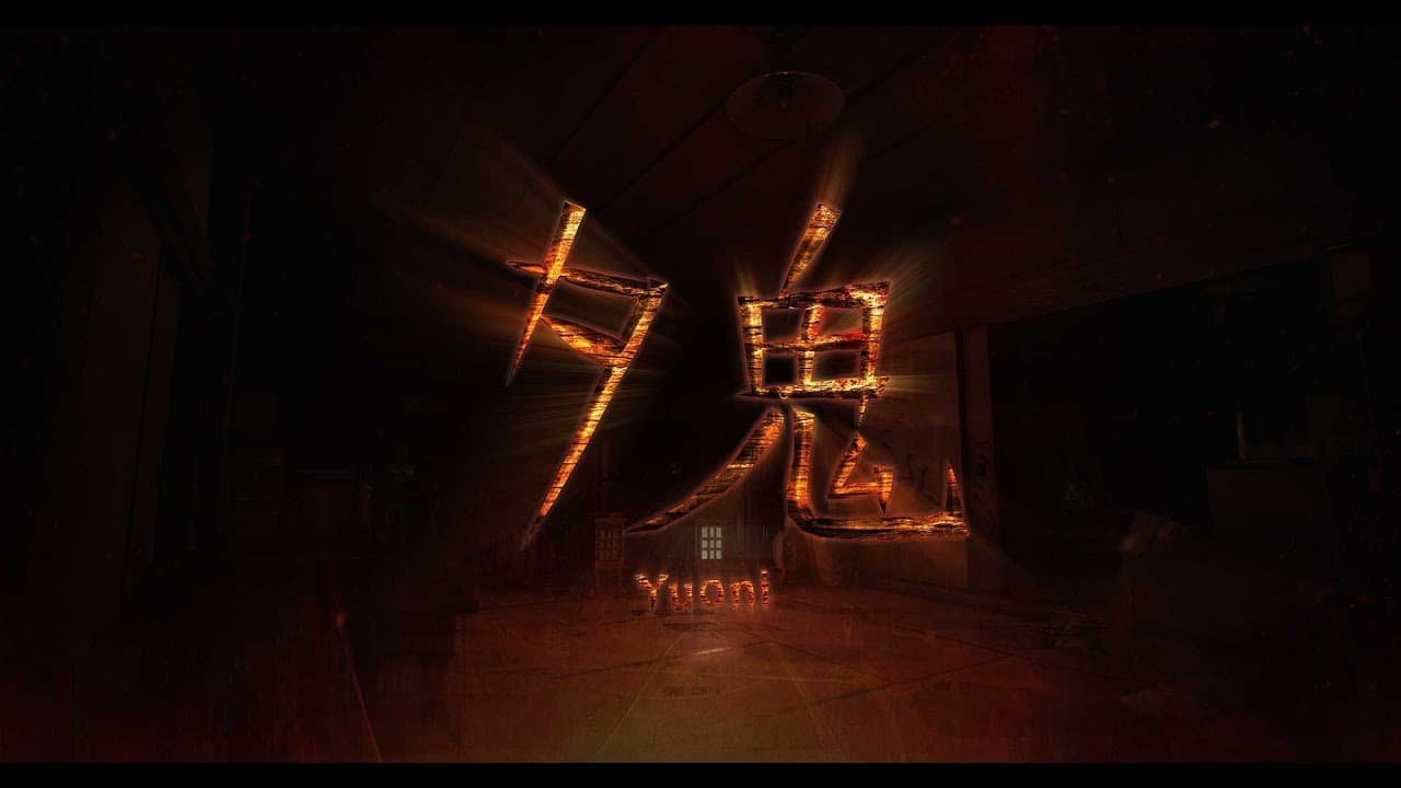 Yuoni: Rises trailer thumbnail