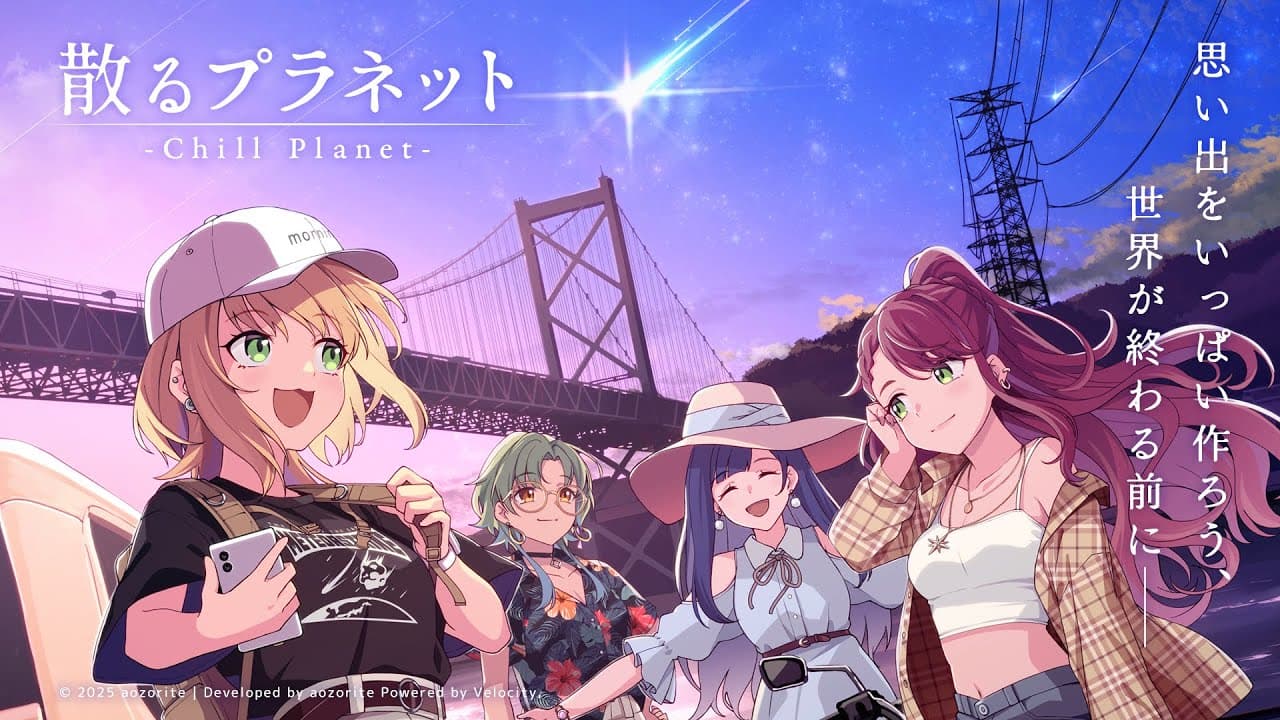 Chill Planet trailer thumbnail