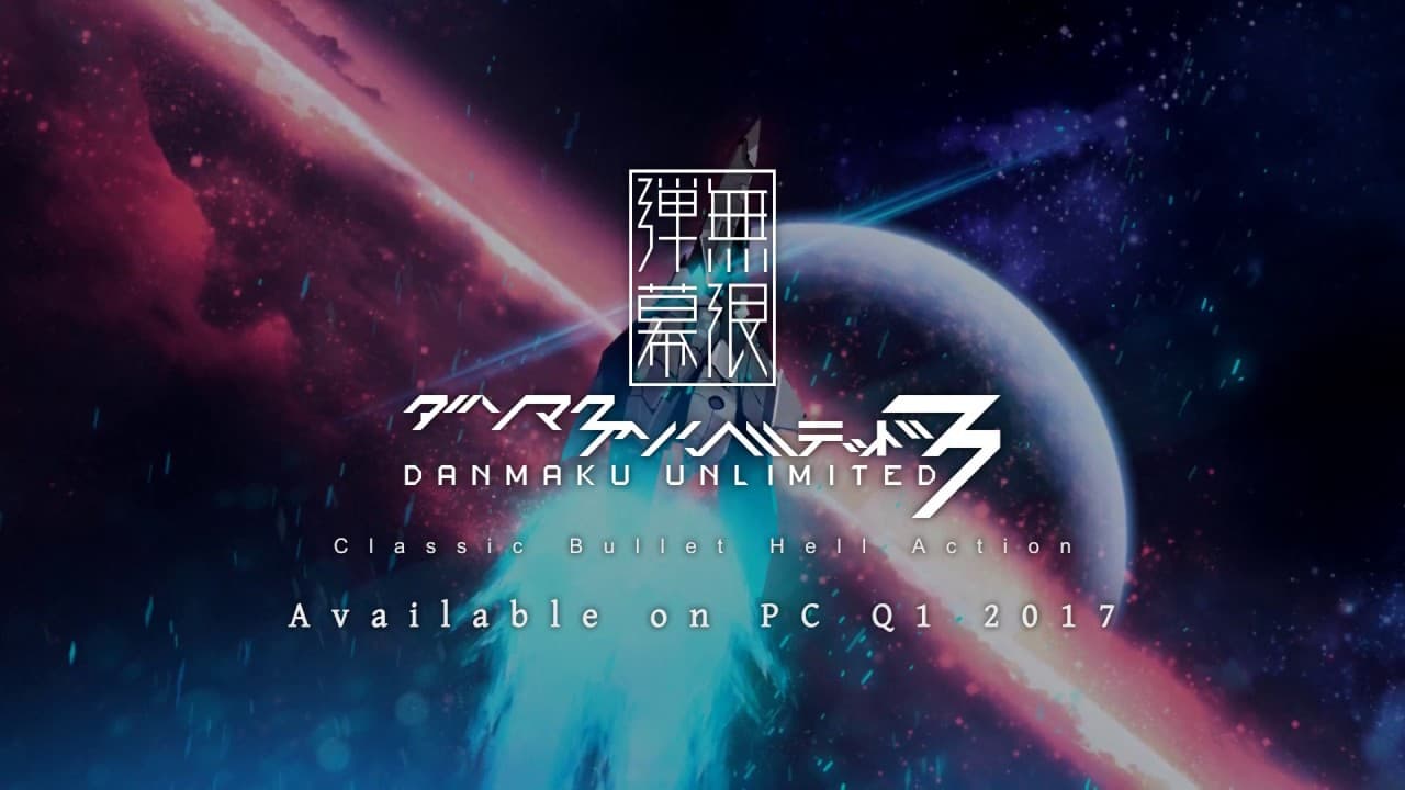 Danmaku Unlimited 3 trailer thumbnail