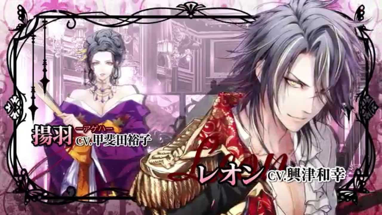 Reine des Fleurs trailer thumbnail