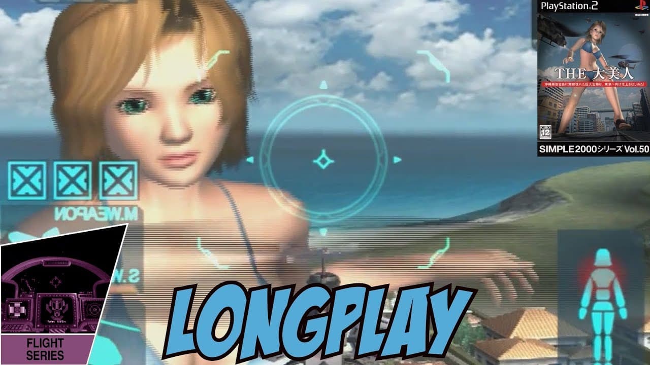 Demolition Girl trailer thumbnail