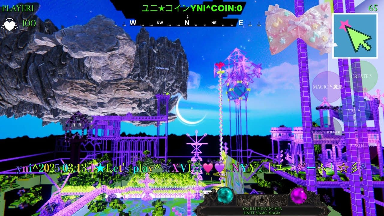 Yni^ trailer thumbnail