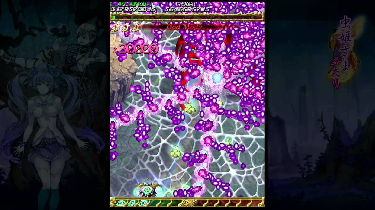 Mushihimesama trailer thumbnail