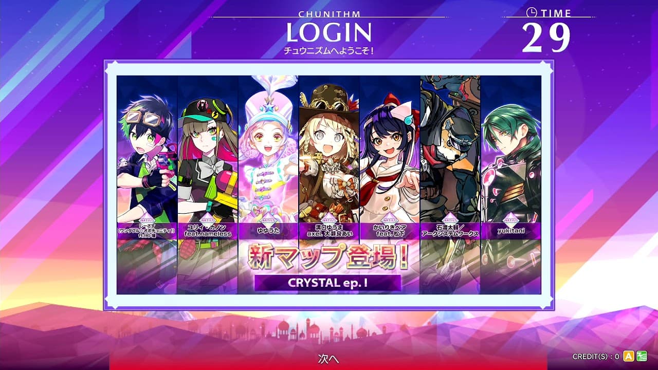 Chunithm Crystal trailer thumbnail