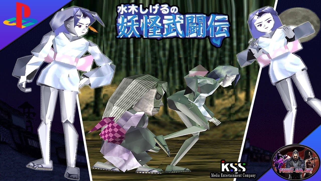 Mizuki Shigeru no Yokai Butou-den trailer thumbnail