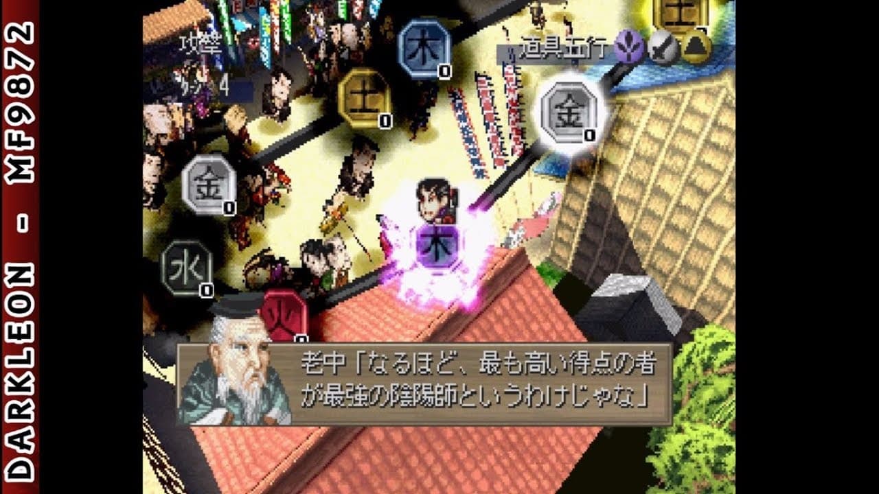 Ooedo Huusui Ingaritsu: Hanabi 2 trailer thumbnail