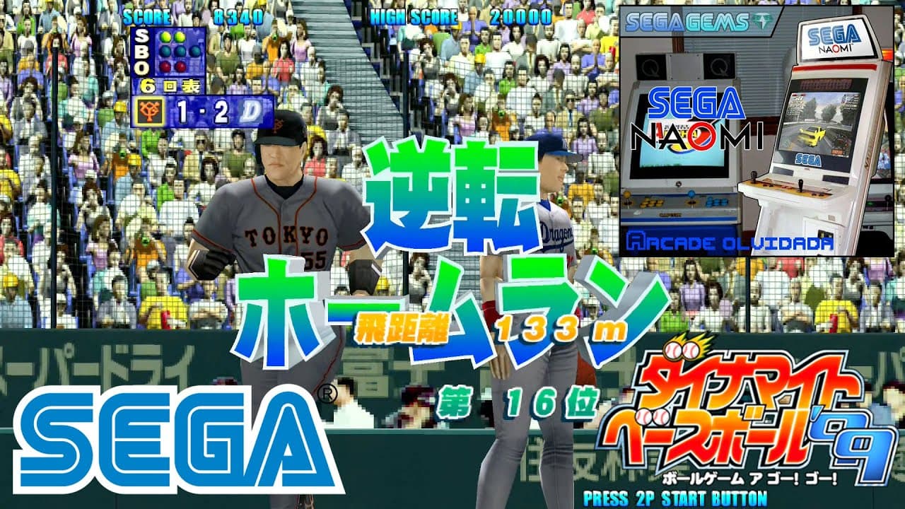 Dynamite Baseball '99 trailer thumbnail