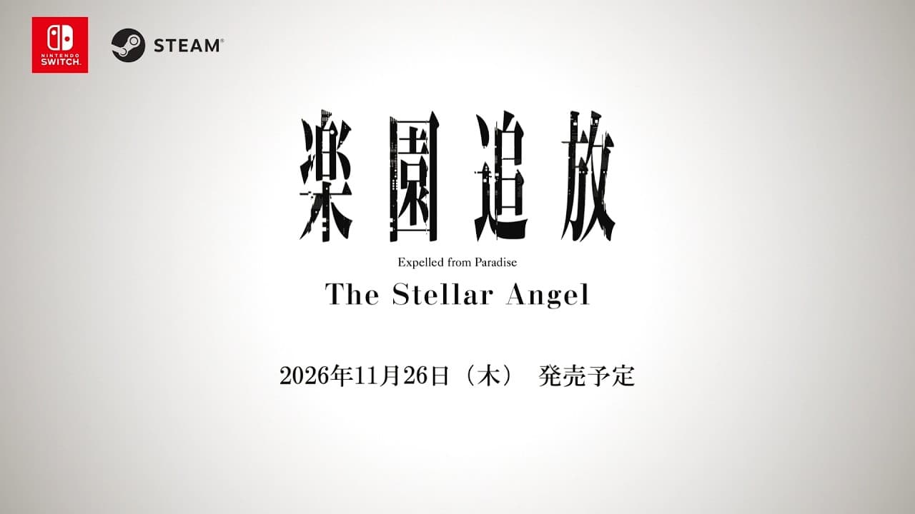 Expelled from Paradise: The Stellar Angel trailer thumbnail