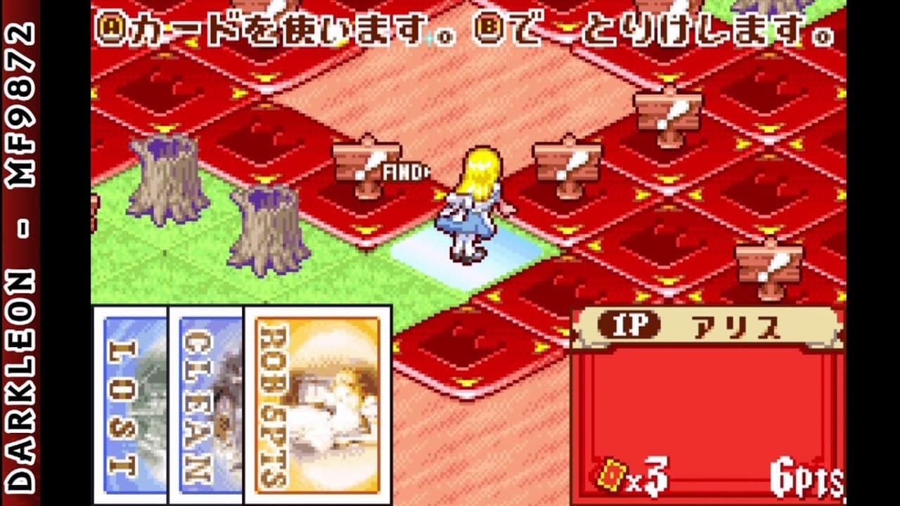 Fushigi no Kuni no Alice trailer thumbnail