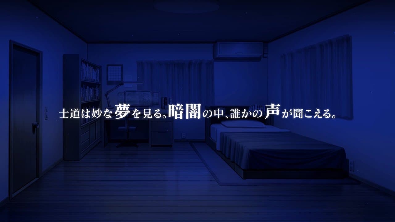 Date A Live: Ren Dystopia - Limited Edition trailer thumbnail